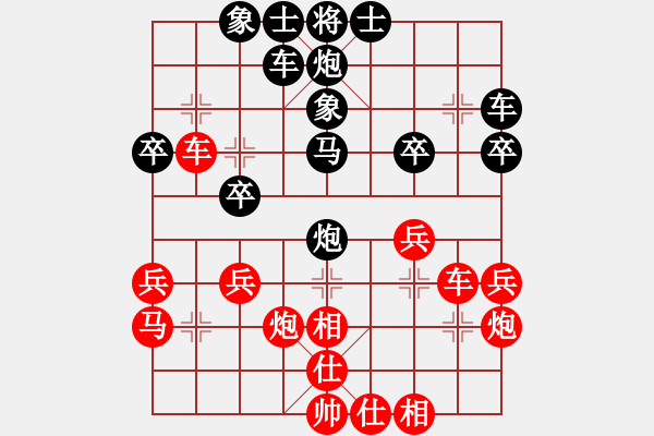 象棋棋譜圖片：[10級]132****5535 先負(fù) [13級]浩軒爺 - 步數(shù)：30 