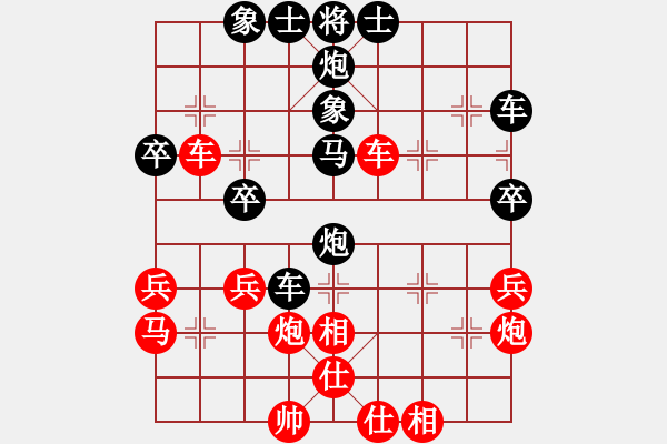 象棋棋譜圖片：[10級]132****5535 先負(fù) [13級]浩軒爺 - 步數(shù)：40 