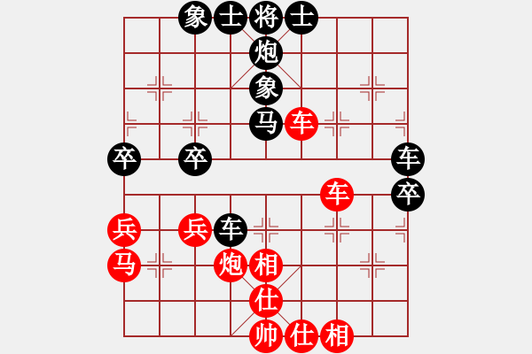 象棋棋譜圖片：[10級]132****5535 先負(fù) [13級]浩軒爺 - 步數(shù)：50 