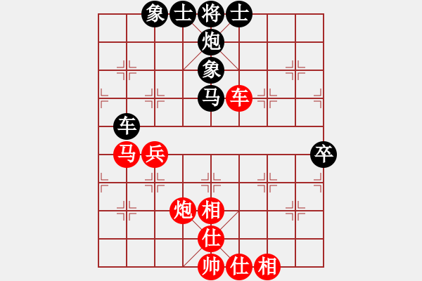 象棋棋譜圖片：[10級]132****5535 先負(fù) [13級]浩軒爺 - 步數(shù)：60 