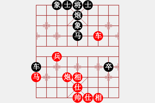 象棋棋譜圖片：[10級]132****5535 先負(fù) [13級]浩軒爺 - 步數(shù)：70 