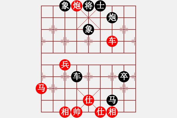 象棋棋譜圖片：[10級]132****5535 先負(fù) [13級]浩軒爺 - 步數(shù)：80 