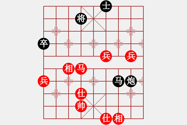 象棋棋谱图片：王兴业 先和 董正林 - 步数：110 
