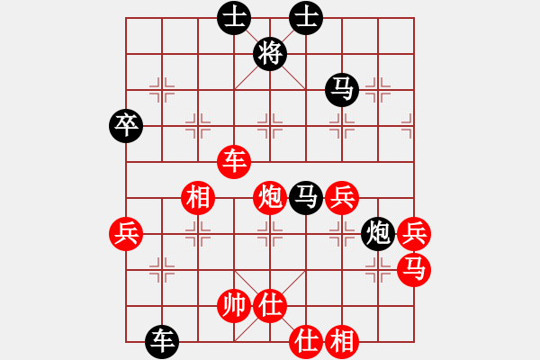 象棋棋谱图片：王兴业 先和 董正林 - 步数：60 