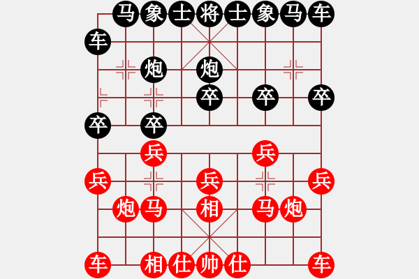 象棋棋譜圖片：十九級(jí)臺(tái)風(fēng)(北斗)-勝-僚云艘(9星) - 步數(shù)：10 