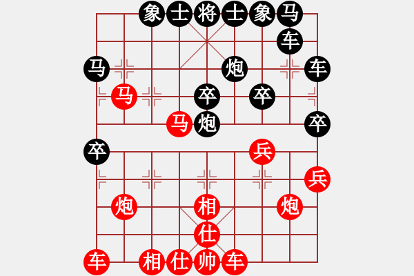 象棋棋譜圖片：十九級(jí)臺(tái)風(fēng)(北斗)-勝-僚云艘(9星) - 步數(shù)：30 