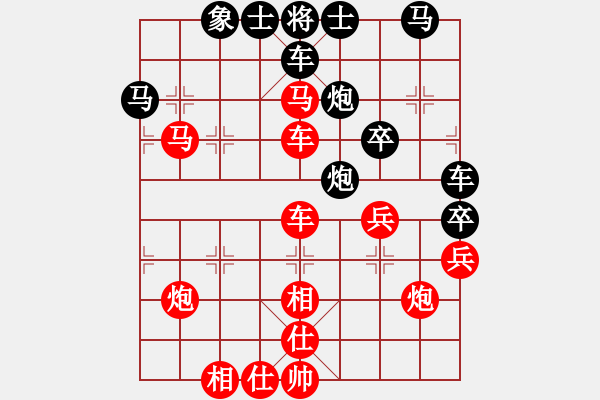 象棋棋譜圖片：十九級(jí)臺(tái)風(fēng)(北斗)-勝-僚云艘(9星) - 步數(shù)：40 