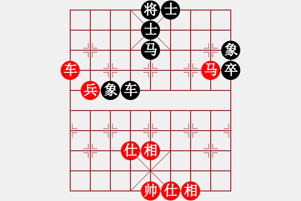 象棋棋譜圖片：江陰老蘇(天罡)-和-中山先生(地煞) - 步數(shù)：100 