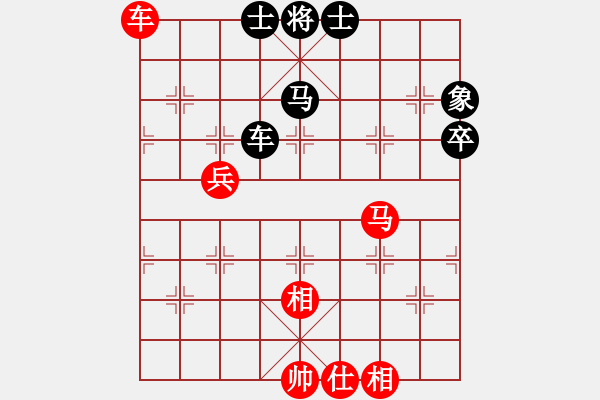 象棋棋譜圖片：江陰老蘇(天罡)-和-中山先生(地煞) - 步數(shù)：110 