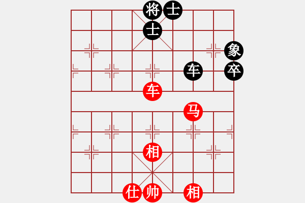 象棋棋譜圖片：江陰老蘇(天罡)-和-中山先生(地煞) - 步數(shù)：150 