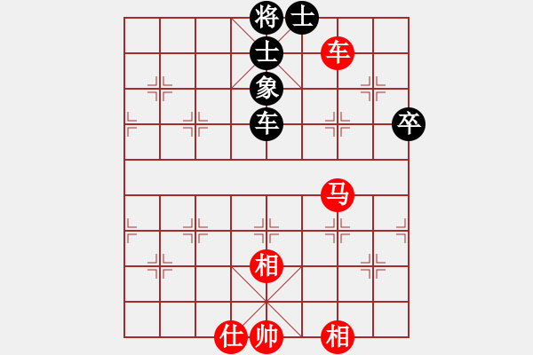 象棋棋譜圖片：江陰老蘇(天罡)-和-中山先生(地煞) - 步數(shù)：160 