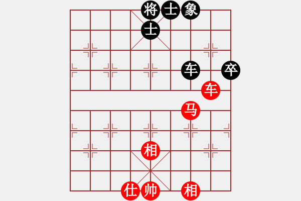 象棋棋譜圖片：江陰老蘇(天罡)-和-中山先生(地煞) - 步數(shù)：170 