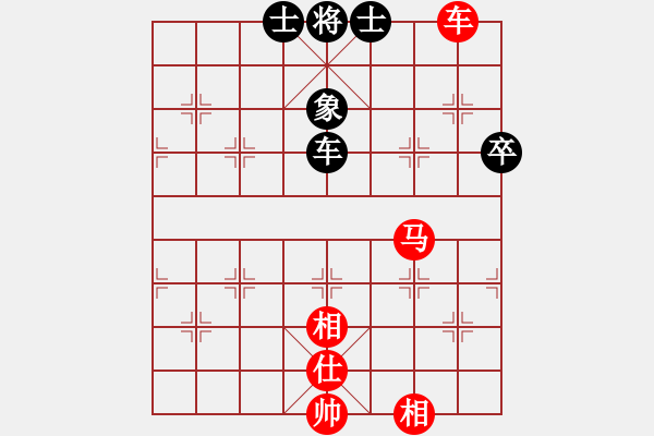 象棋棋譜圖片：江陰老蘇(天罡)-和-中山先生(地煞) - 步數(shù)：180 