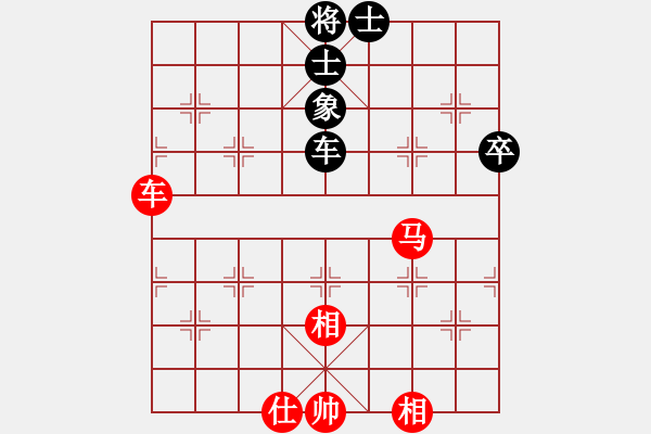 象棋棋譜圖片：江陰老蘇(天罡)-和-中山先生(地煞) - 步數(shù)：190 