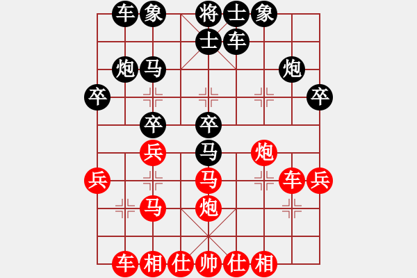 象棋棋譜圖片：江陰老蘇(天罡)-和-中山先生(地煞) - 步數(shù)：30 