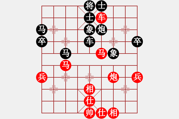 象棋棋譜圖片：江陰老蘇(天罡)-和-中山先生(地煞) - 步數(shù)：70 