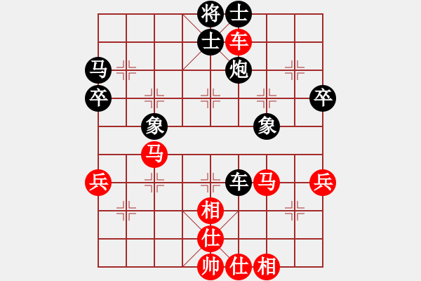 象棋棋譜圖片：江陰老蘇(天罡)-和-中山先生(地煞) - 步數(shù)：80 