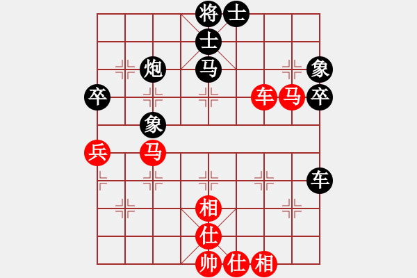 象棋棋譜圖片：江陰老蘇(天罡)-和-中山先生(地煞) - 步數(shù)：90 