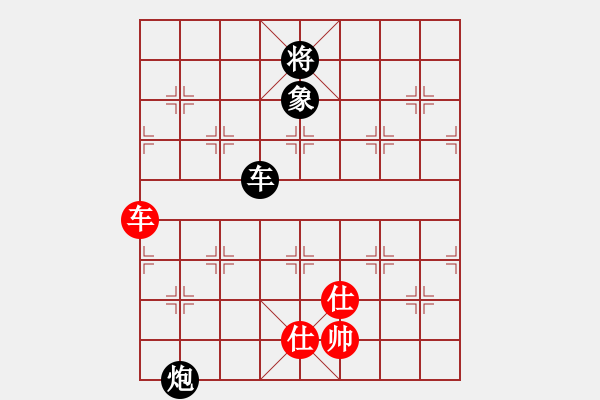 象棋棋譜圖片：1606151654 MI 4LTE-MI 5.pgn - 步數(shù)：110 