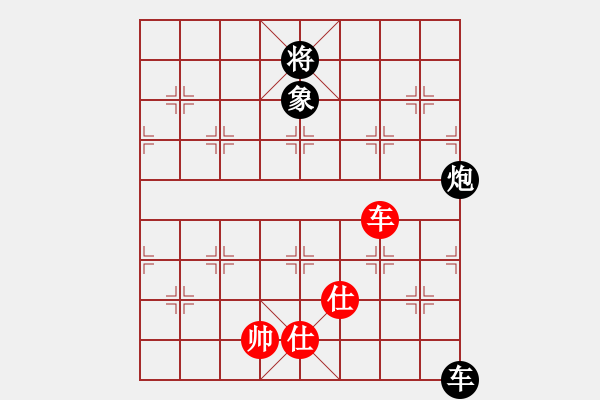 象棋棋譜圖片：1606151654 MI 4LTE-MI 5.pgn - 步數(shù)：130 