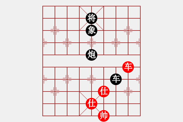 象棋棋譜圖片：1606151654 MI 4LTE-MI 5.pgn - 步數(shù)：138 