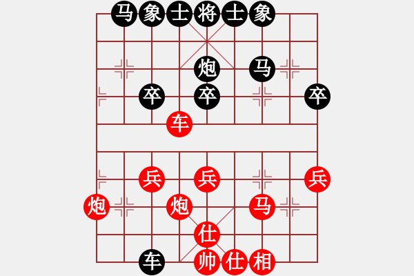 象棋棋譜圖片：1606151654 MI 4LTE-MI 5.pgn - 步數(shù)：30 