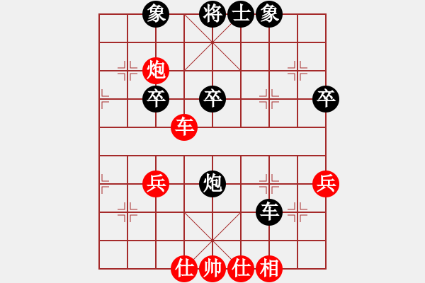 象棋棋譜圖片：1606151654 MI 4LTE-MI 5.pgn - 步數(shù)：40 