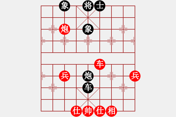 象棋棋譜圖片：1606151654 MI 4LTE-MI 5.pgn - 步數(shù)：50 