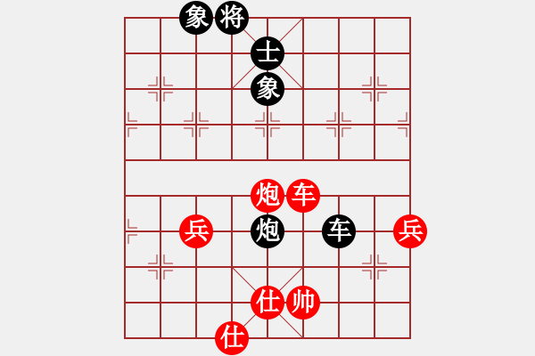 象棋棋譜圖片：1606151654 MI 4LTE-MI 5.pgn - 步數(shù)：60 