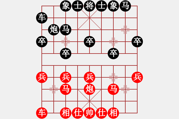 象棋棋譜圖片：棋天大魔(6段)-負-晚霜初著(7段) - 步數(shù)：20 