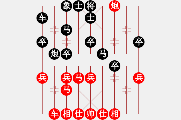 象棋棋譜圖片：棋天大魔(6段)-負-晚霜初著(7段) - 步數(shù)：30 