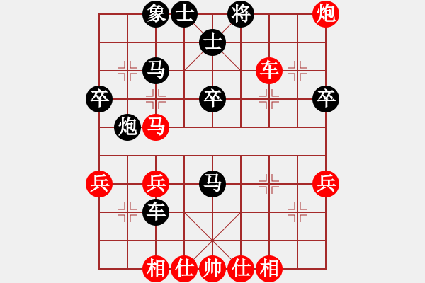 象棋棋譜圖片：棋天大魔(6段)-負-晚霜初著(7段) - 步數(shù)：40 