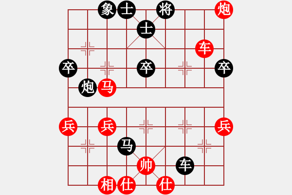 象棋棋譜圖片：棋天大魔(6段)-負-晚霜初著(7段) - 步數(shù)：50 