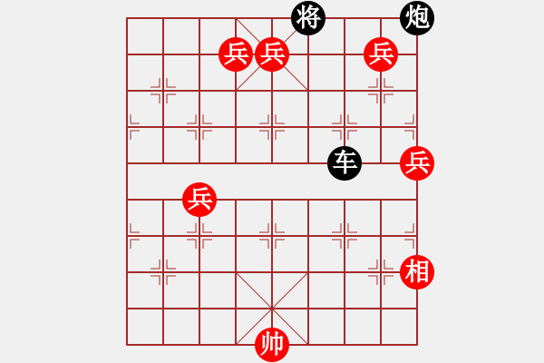 象棋棋譜圖片：丹鳳朝陽一路七路兵加邊相版本 - 步數(shù)：20 