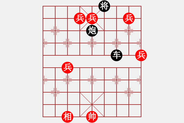 象棋棋譜圖片：丹鳳朝陽一路七路兵加邊相版本 - 步數(shù)：29 