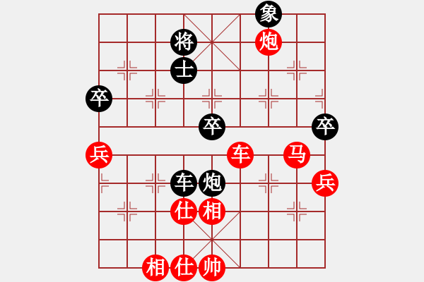 象棋棋譜圖片：張梅       先勝 朱偉頻 - 步數(shù)：70 