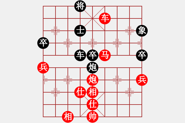 象棋棋譜圖片：張梅       先勝 朱偉頻 - 步數(shù)：80 