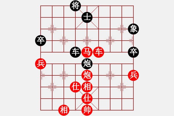 象棋棋譜圖片：張梅       先勝 朱偉頻 - 步數(shù)：87 