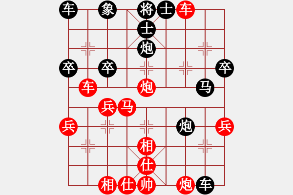 象棋棋譜圖片：百思不得棋解[575644877] -VS- 爸媽要開(kāi)心[3114421138] - 步數(shù)：40 