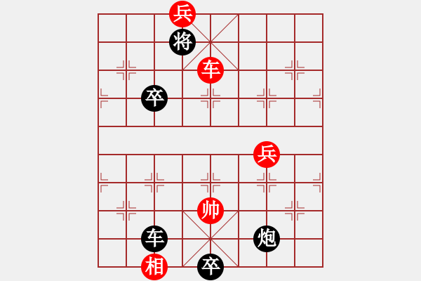 象棋棋譜圖片：秋雨敲窗 - 步數(shù)：0 