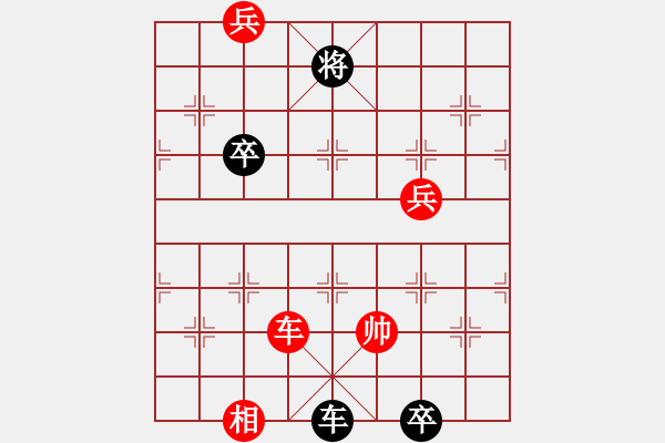 象棋棋譜圖片：秋雨敲窗 - 步數(shù)：20 