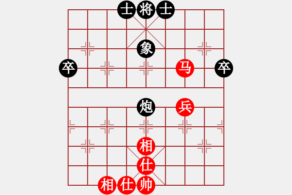 象棋棋譜圖片：2022樂昌桃花杯全象女甲聯(lián)賽張佳雯先和賴?yán)ち?8-1 - 步數(shù)：53 