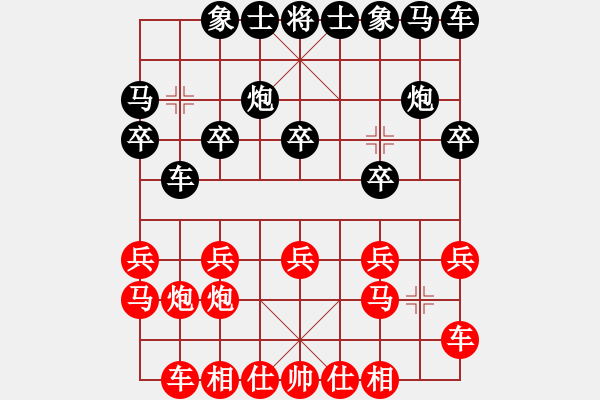 象棋棋譜圖片：峽風(fēng)[2428156545] -VS- 海闊[1181426095] - 步數(shù)：10 