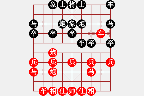 象棋棋譜圖片：峽風(fēng)[2428156545] -VS- 海闊[1181426095] - 步數(shù)：20 