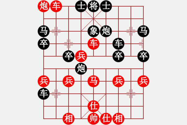 象棋棋譜圖片：峽風(fēng)[2428156545] -VS- 海闊[1181426095] - 步數(shù)：40 