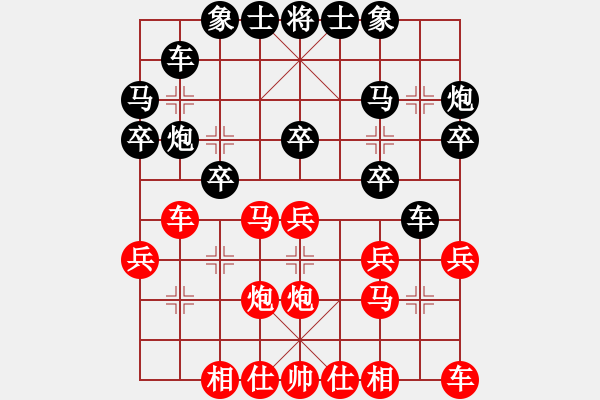 象棋棋譜圖片：zshs(3段)-勝-肥仔張(9段) - 步數(shù)：20 