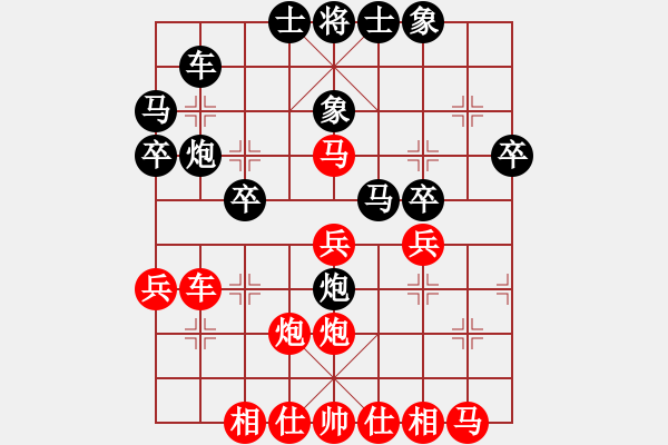 象棋棋譜圖片：zshs(3段)-勝-肥仔張(9段) - 步數(shù)：30 