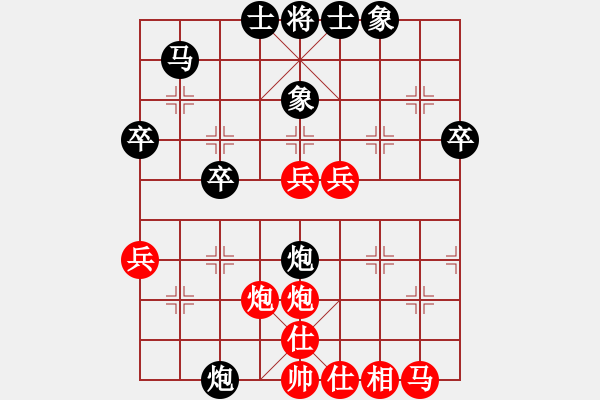 象棋棋譜圖片：zshs(3段)-勝-肥仔張(9段) - 步數(shù)：40 