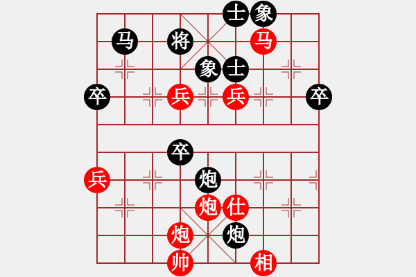 象棋棋譜圖片：zshs(3段)-勝-肥仔張(9段) - 步數(shù)：70 