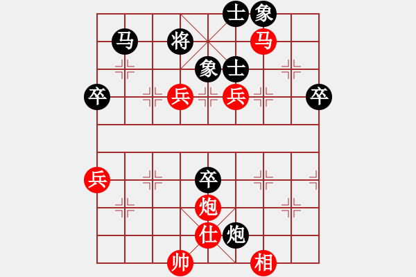 象棋棋譜圖片：zshs(3段)-勝-肥仔張(9段) - 步數(shù)：80 